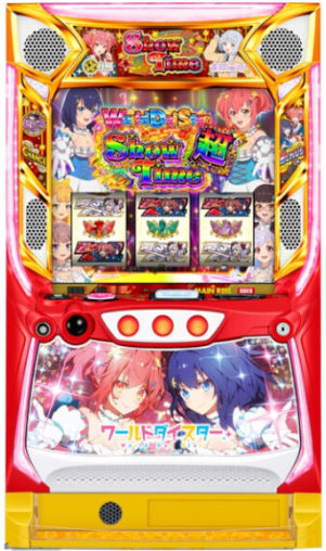 スロット ワールドダイスター