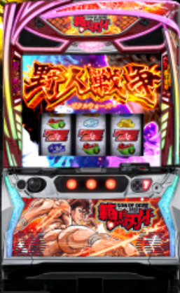 L範馬刃牙 筐体画像