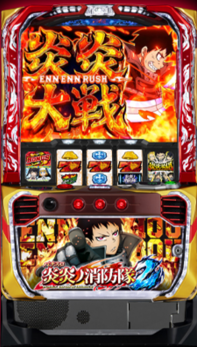 Lパチスロ 炎炎ノ消防隊2 筐体画像