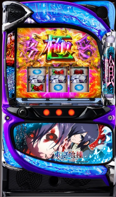 L東京喰種 筐体画像