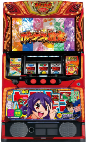スマスロ やじきた道中記参る！